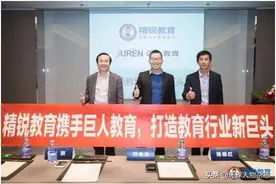 突然！巨人教育宣布破产，背后的“巨人”们早就弃局离场？图片