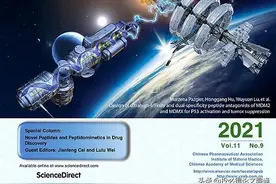 中科院一区，国产期刊，免费开源，影响因子突破了10分图片