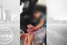 9岁男童手脚被粗暴捆绑，塞在电动车踏板上！竟是亲妈操作图片