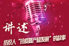 抗疫故事｜李耀东：抗疫复产稳发展，服务群众敢担当图片