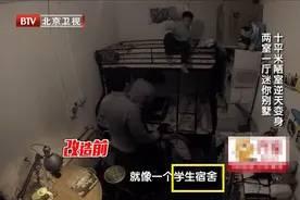 三口在北京蜗居10平米，女主人只有3身换洗衣服，两年后又生二胎图片