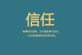 写给隔壁班的女生：“你的诚信只值十元钱”。图片
