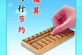 现在当教师，工资可以养活家人吗？我身边的女老师的生活现状图片