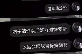 亲哥哥交了女朋友之后。。。。图片