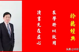 【聆听经典】散文-《松坊溪的冬天》  郭风图片