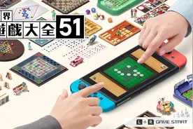 游漫谈：《世界游戏大全51》有多耐玩？玩家：不给国产老头儿面子图片
