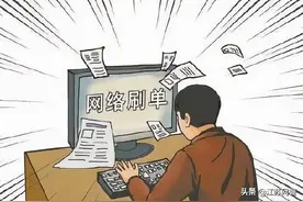 江苏南通：9起，诈骗、诈骗、还是诈骗图片