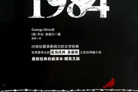 我们拥有“二加二等于四”的自由吗图片