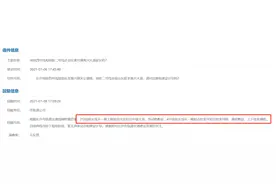 有关长沙地铁！4号线、2号线将东延！途径路线明确图片