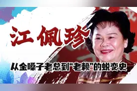 忽悠罗纳尔多来代言，老总赖账5100万，金嗓子操作太辣眼图片