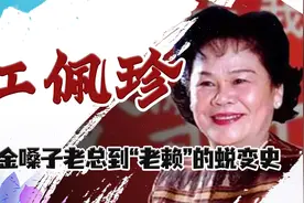 忽悠罗纳尔多来代言，老总赖账5100万，金嗓子操作太辣眼图片