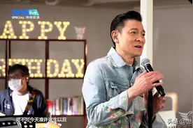 用歌声治愈人生，用热血传递希望，刘德华，活该你红一辈子图片