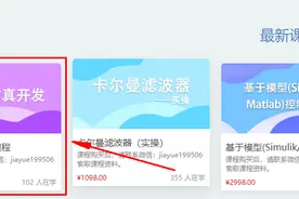 入门最新版Ubuntu20.04指南图片