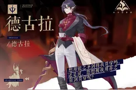 幻书启示录：德古拉的传说！他生存的古堡，是阳光照耀不到的地方图片