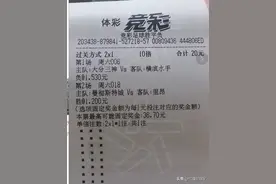 竞彩足球稳单红单推荐竞彩足球二串一分析竞彩日职欧冠稳胆推荐图片