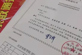 焉栩嘉被北电录取后，X玖少年团都是本科生了，肖战的学校最特别图片