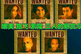 《海贼王》新真人版，新田真剑佑扮演索隆，粉丝吐槽主角团很奇特图片