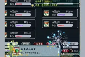 梦幻西游：合宠垫书的策略与技巧！学会这些干货能省很多钱图片