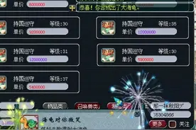 梦幻西游：合宠垫书的策略与技巧！学会这些干货能省很多钱图片