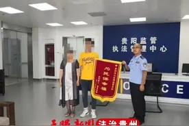 26年无户口的“黑人”被拘释放后，在民警帮助下找到了亲人，还有了身份图片