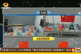湖南首次！长沙一11岁男生在这个超酷的世界级比赛中夺冠图片