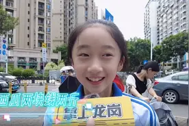 深圳学生飚方言，你听得懂不？图片