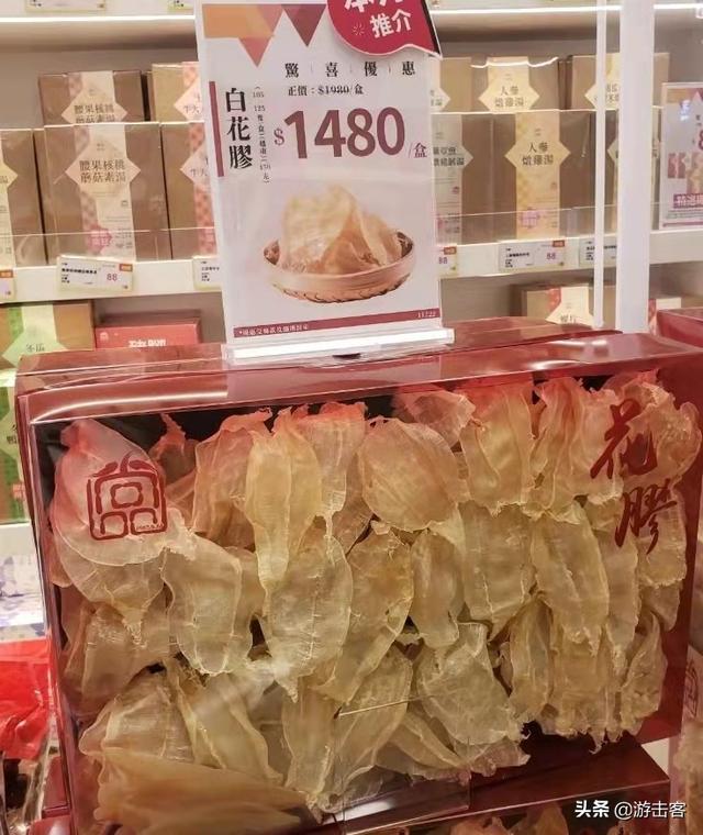 130头鱼胶是什么意思 2026年鱼胶60头大概多大一个
