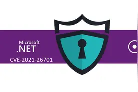 微软安全中心公告：dotnet爆高危远程执行漏洞图片