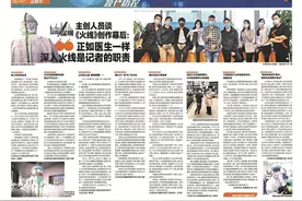 《火线》：晶报融媒转型的扛鼎之作图片