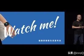 MEIZU Watch正式发布：1499的全智能手表图片