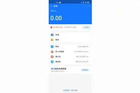 支付宝「新消息」全面升级余额：额度突破20万元图片