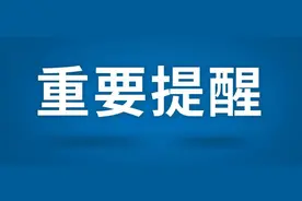 明日起离开南京人员不再查验核酸检测证明、这些地区暴雨黄色预警......最新消息！图片