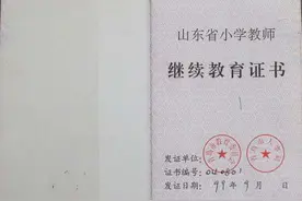 乡村教师如何顺利评上高级职称？两种途径助推你顺利评上高级教师图片