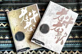 一本有情怀的手抄歌谱图片