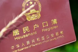 北京户口原来有这么多福利！怪不得使人趋之若鹜图片
