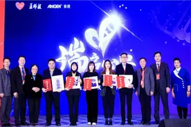 “瑞启心安”心内科摄影作品征集活动圆满收官图片