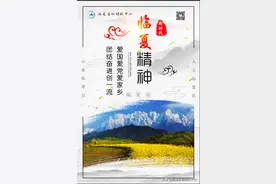 【政策解读】新时期易地扶贫搬迁工作百问百答（一）图片