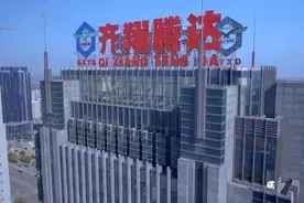 脱胎于中国石化，从名不见经传到年入246亿，成为全球化工巨头图片