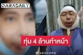 泰国著名第三性别网红整容后的样子出来了图片