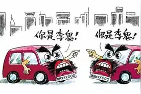 套牌车外地冲卡导致南宁车主进入高速困难，如何避免被套牌如何解除黑名单？图片