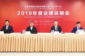 王文学吴向东首秀：营收破千亿 超额完成与中国平安第二年业绩对赌承诺图片
