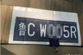别再这样贪图小便宜了！丨一线微观图片