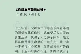 九本经典高干文，你根本不是我的谁，子时，被遗忘的时光，情战图片