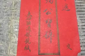 明朝官员交往"利器"名帖：有礼、多样、奢华，还有几幅"面孔"？图片