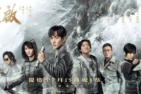 《重启》铁三角花絮，吴邪胖子默契坑小哥，一脸坏笑戳中粉丝苏点图片
