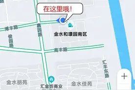 新环境新气象！金海街道办事处搬家啦！图片