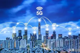 5G加快推，4G会凉凉吗？成都联通：增资投入3亿深度覆盖图片