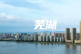紫云英花开 芜湖等你来！芜湖市委书记“新学期公开课”即将开讲！图片