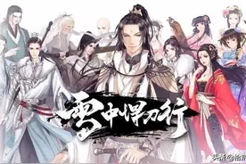 《雪中悍刀行》：南宫仆射的“十九停”有多厉害？近乎无敌？图片