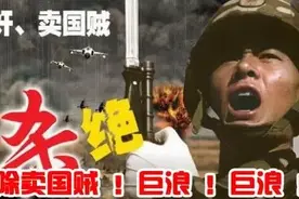 中国最大的敌人终于曝光！根本就不是美国，而是一群黄皮肤的人图片